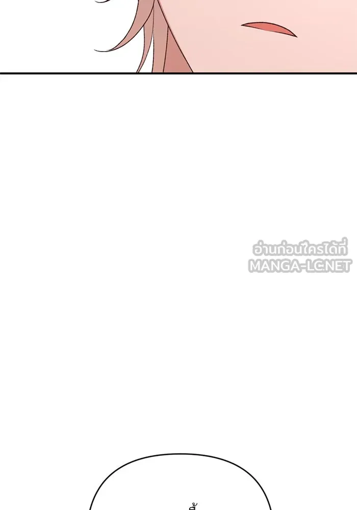 เกิดใหม่คราวนี้ ขอเป็นคนดีดูสักครั้ง ตอนที่ 67 รูปที่ 114