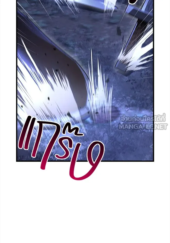 เอาชีวิตรอดในเกมฉบับคนเถื่อน ตอนที่ 41 รูปที่ 84