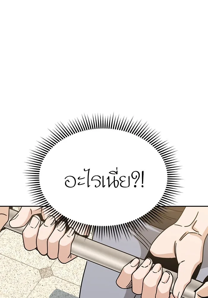โชคชะตานำพารัก ตอนที่ 27 มาจากไหน รูปที่ 107