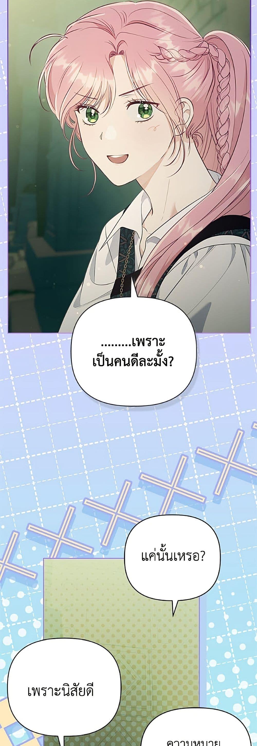 Manga-lc-com อ่านมังงะ อ่านการ์ตูน ออนไลน์ ฟรี A Transmigrator’s Privilege ตอนที่ 1 2 3 4 5 6 7 8 9 10 11 12 13 14 ฟรี ไม่มีโฆษณา Manga-lc - อ่าน มังงะ อ่าน การ์ตูน ออนไลน์ อ่านมังงะ ฟรี
