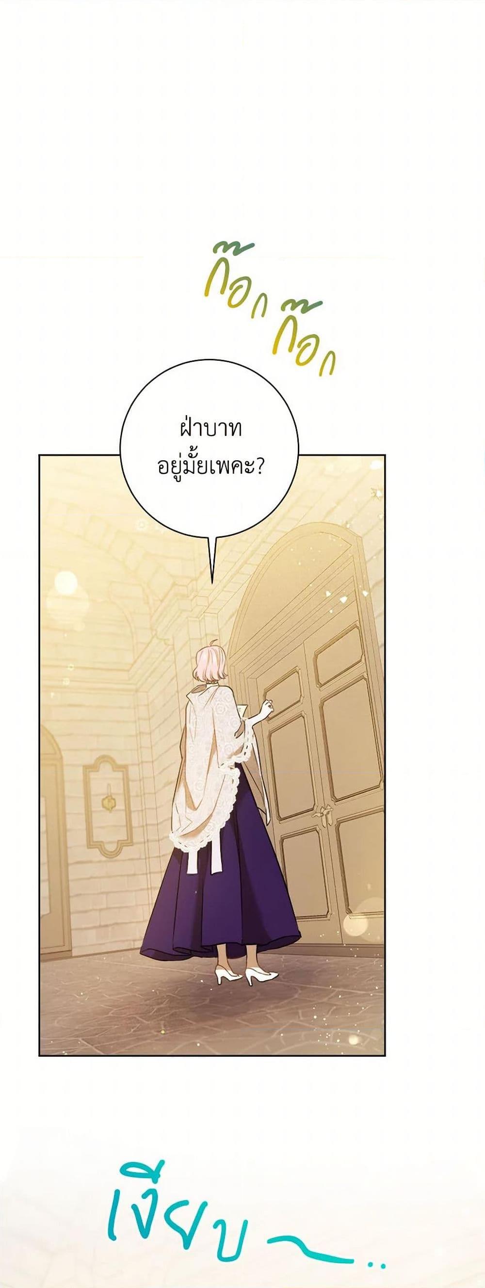 Manga-lc-com อ่านมังงะ อ่านการ์ตูน ออนไลน์ ฟรี The Heiress’s Double Life ตอนที่ 1 2 3 4 5 6 7 8 9 10 11 12 13 14 ฟรี ไม่มีโฆษณา Manga-lc - อ่าน มังงะ อ่าน การ์ตูน ออนไลน์ อ่านมังงะ ฟรี