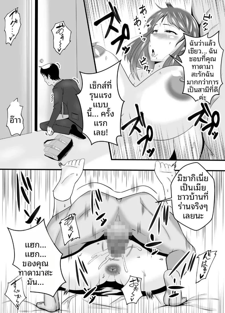 Doujin-Lc- อ่าน โดจิน มังฮวา เกาหลี ญี่ปุ่น จีน แปลไทย หลงเสน่ห์พ่อสามี [Ishida Haruka] ตอนที่ 1 2 3 4 5 6 7 8 9 10 11 12 13 14 ฟรี ไม่มีโฆษณา อ่าน โดจิน Manhwa เกาหลี ญี่ปุ่น จีน เรามีครบ คัดมาให้เน้นๆ โดจิน 18+ รับประกันความฟินโดย  Doujin Lc