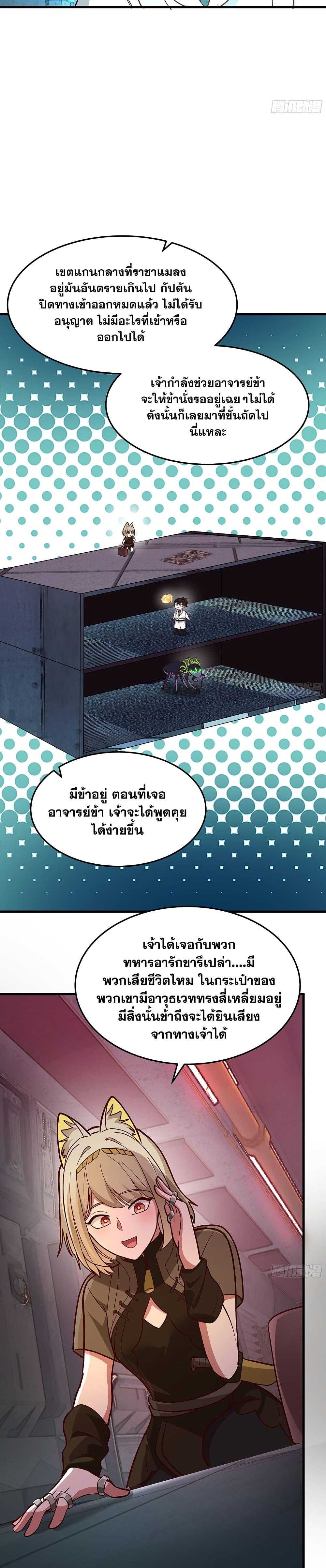 Manga-lc-com อ่านมังงะ อ่านการ์ตูน ออนไลน์ ฟรี Martial Peak เทพยุทธ์เหนือโลก ตอนที่ 1 2 3 4 5 6 7 8 9 10 11 12 13 14 ฟรี ไม่มีโฆษณา Manga-lc - อ่าน มังงะ อ่าน การ์ตูน ออนไลน์ อ่านมังงะ ฟรี