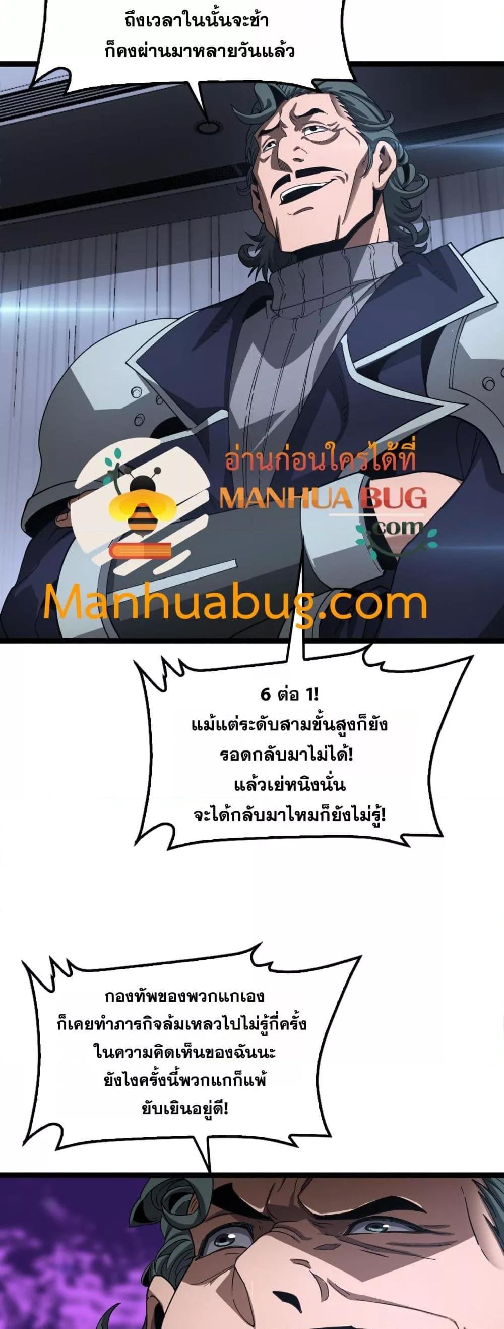 Manga-lc-com อ่านมังงะ อ่านการ์ตูน ออนไลน์ ฟรี DoomsdaySword ตอนที่ 1 2 3 4 5 6 7 8 9 10 11 12 13 14 ฟรี ไม่มีโฆษณา Manga-lc - อ่าน มังงะ อ่าน การ์ตูน ออนไลน์ อ่านมังงะ ฟรี