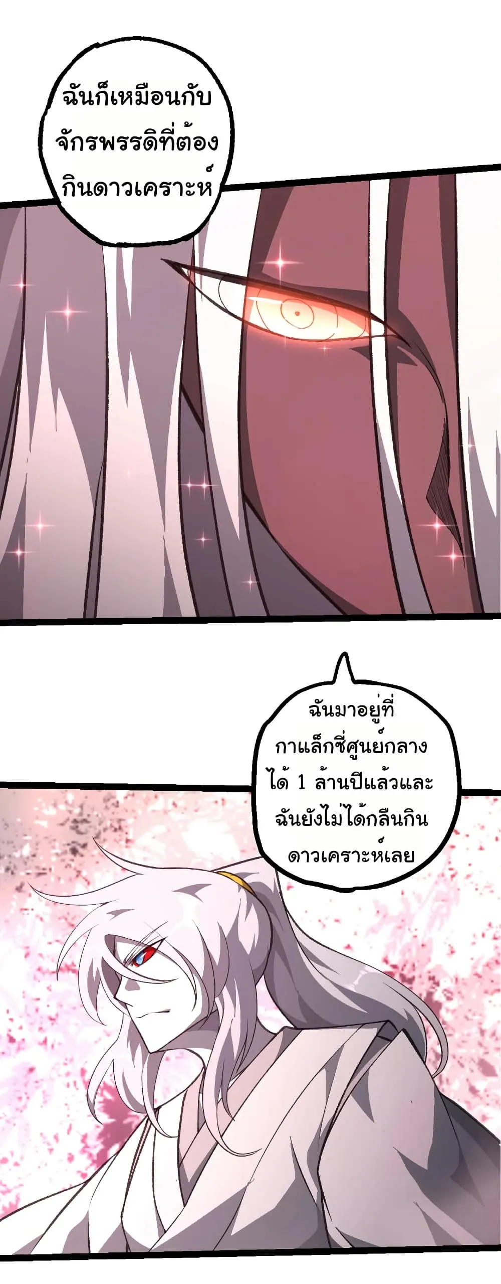 Manga-lc-com อ่านมังงะ อ่านการ์ตูน ออนไลน์ ฟรี Evolution from the Big Tree ตอนที่ 1 2 3 4 5 6 7 8 9 10 11 12 13 14 ฟรี ไม่มีโฆษณา Manga-lc - อ่าน มังงะ อ่าน การ์ตูน ออนไลน์ อ่านมังงะ ฟรี