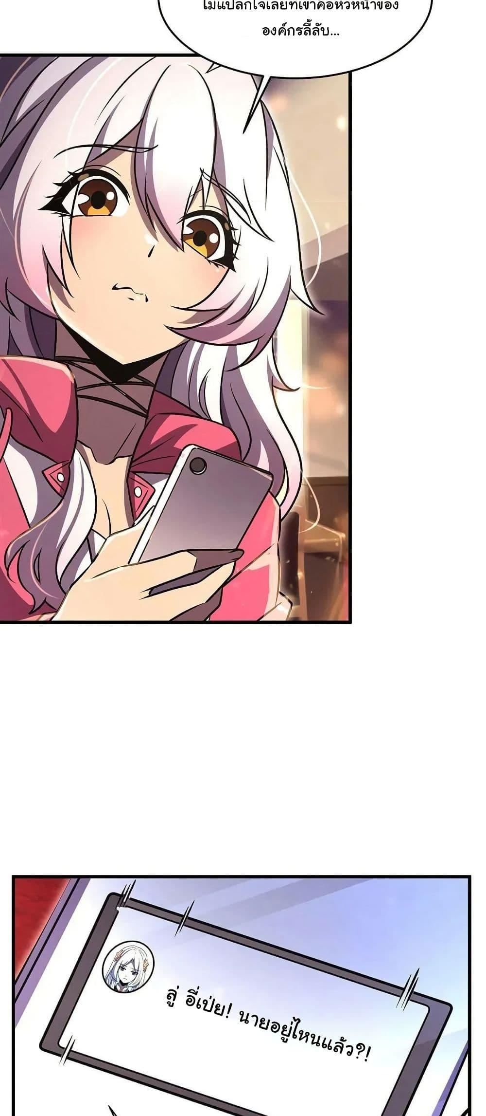 Manga-lc-com อ่านมังงะ อ่านการ์ตูน ออนไลน์ ฟรี Become a Witch in a World Full of Ghost Stories ตอนที่ 1 2 3 4 5 6 7 8 9 10 11 12 13 14 ฟรี ไม่มีโฆษณา Manga-lc - อ่าน มังงะ อ่าน การ์ตูน ออนไลน์ อ่านมังงะ ฟรี