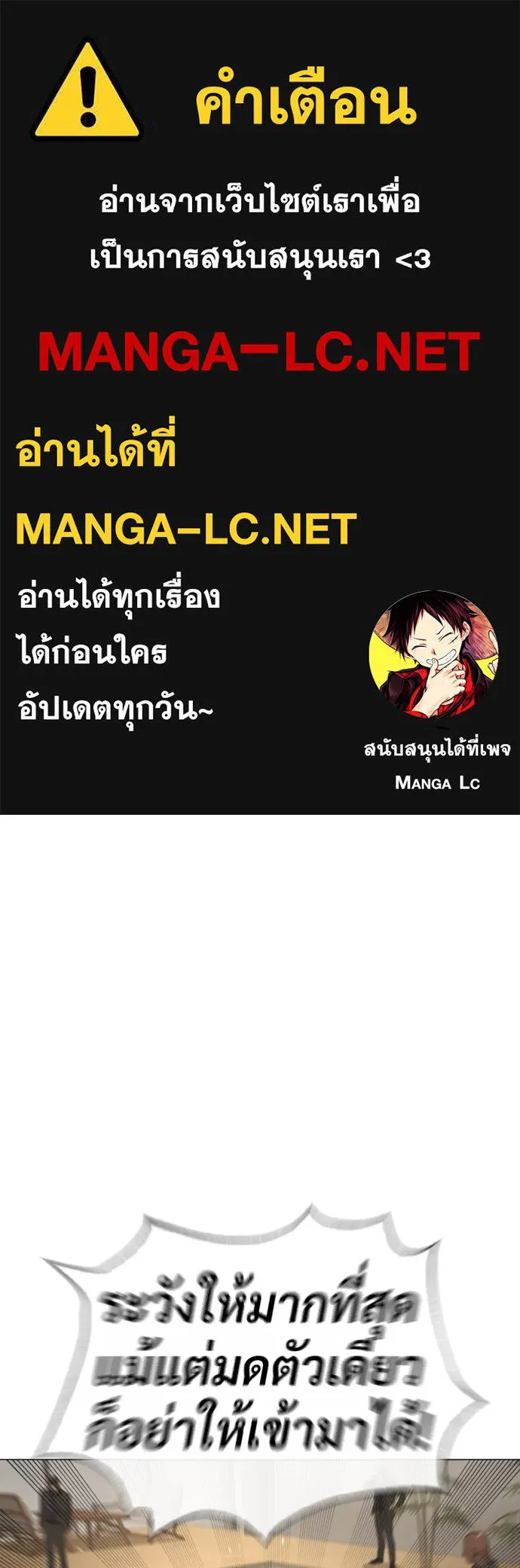นักฆ่าย้อนวัย ตอนที่ 43 รูปที่ 1