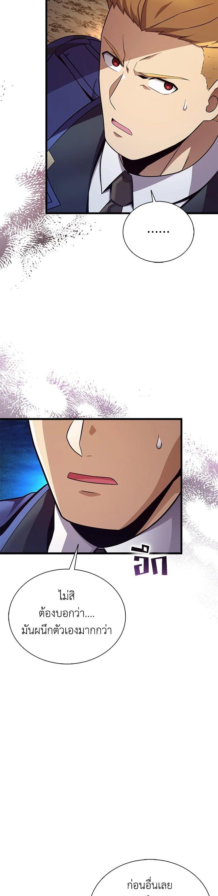 Manga-lc-com อ่านมังงะ อ่านการ์ตูน ออนไลน์ ฟรี Arcane Sniper ตอนที่ 1 2 3 4 5 6 7 8 9 10 11 12 13 14 ฟรี ไม่มีโฆษณา Manga-lc - อ่าน มังงะ อ่าน การ์ตูน ออนไลน์ อ่านมังงะ ฟรี