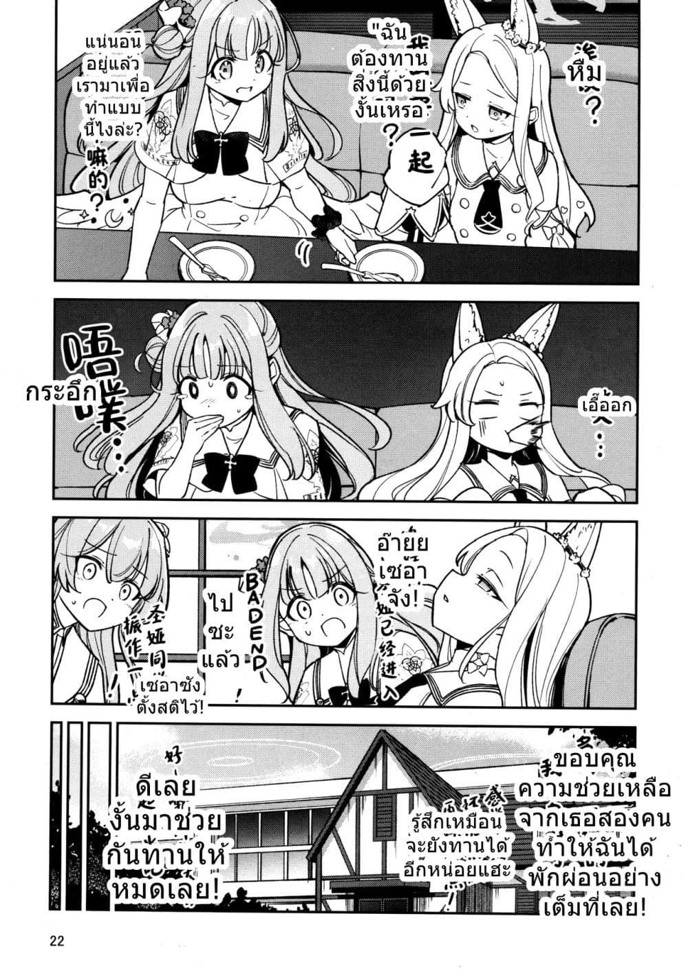 Manga-lc-com อ่านมังงะ อ่านการ์ตูน ออนไลน์ ฟรี Blue Archive Kirifuji Nagisa VS Amakuchi Ichigo Spa By moja ตอนที่ 1 2 3 4 5 6 7 8 9 10 11 12 13 14 ฟรี ไม่มีโฆษณา Manga-lc - อ่าน มังงะ อ่าน การ์ตูน ออนไลน์ อ่านมังงะ ฟรี