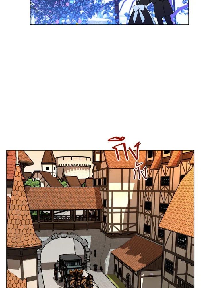 ชิงชีวิตพลิกลิขิตชะตา ตอนที่ 4 นักล่าทั้งหลาย รูปที่ 52