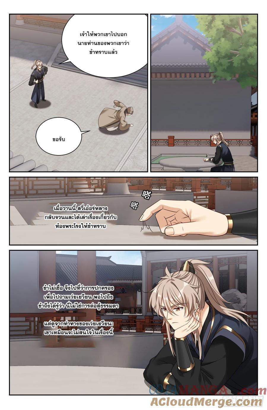 Manga-lc-com อ่านมังงะ อ่านการ์ตูน ออนไลน์ ฟรี Nightwatcher ตอนที่ 1 2 3 4 5 6 7 8 9 10 11 12 13 14 ฟรี ไม่มีโฆษณา Manga-lc - อ่าน มังงะ อ่าน การ์ตูน ออนไลน์ อ่านมังงะ ฟรี