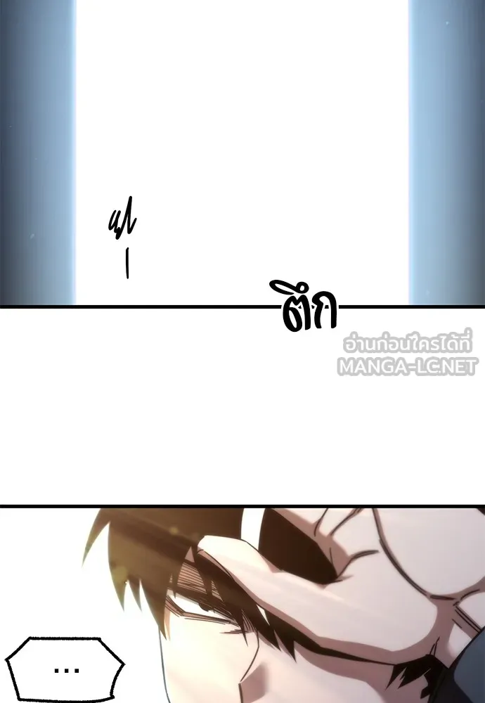 ชำแหละอะคาเดมีด้วยมีดแล่ปลา ตอนที่ 12 จุดกำเนิดคังคอมมา รูปที่ 45