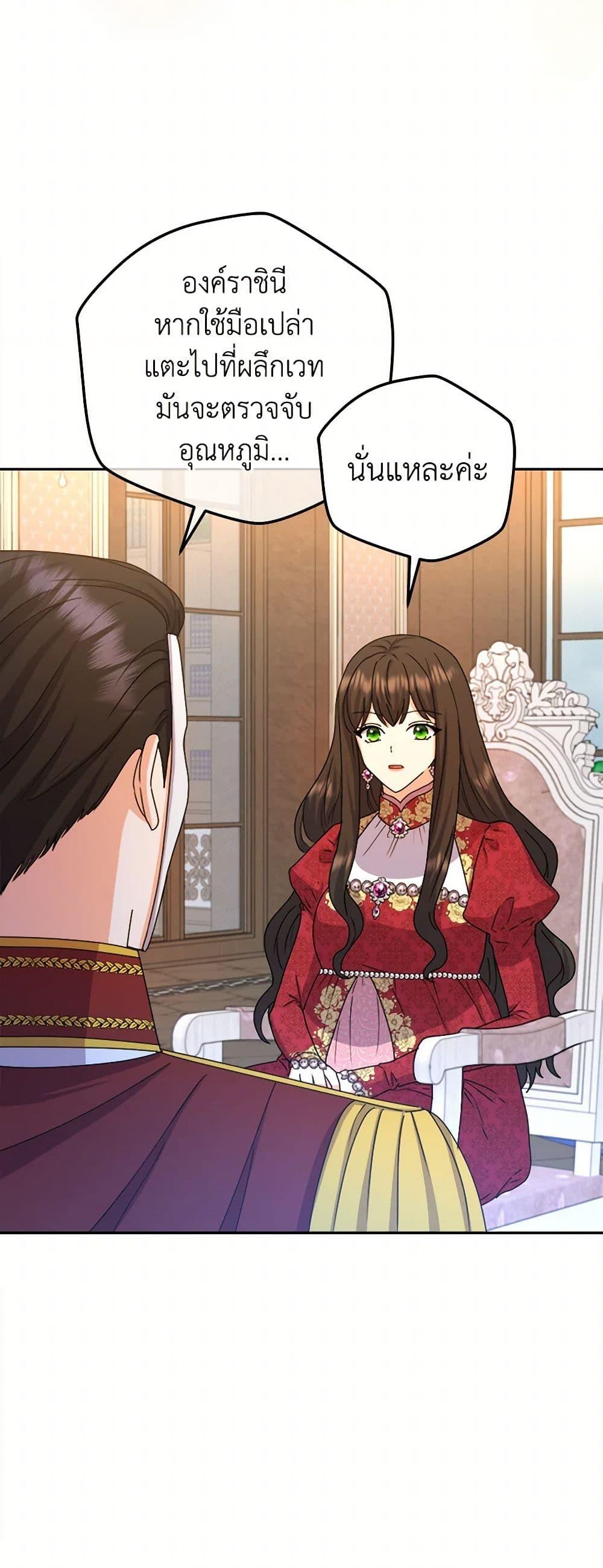 Manga-lc-com อ่านมังงะ อ่านการ์ตูน ออนไลน์ ฟรี From Maid to Queen ตอนที่ 1 2 3 4 5 6 7 8 9 10 11 12 13 14 ฟรี ไม่มีโฆษณา Manga-lc - อ่าน มังงะ อ่าน การ์ตูน ออนไลน์ อ่านมังงะ ฟรี