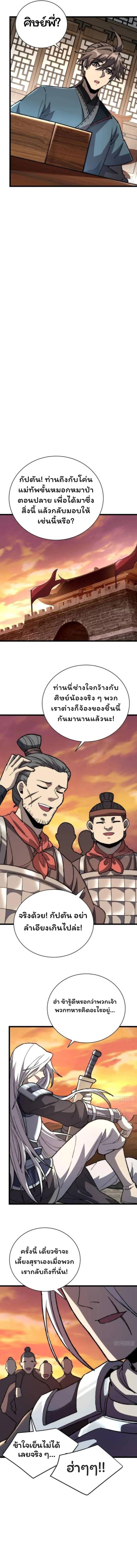 Manga-lc-com อ่านมังงะ อ่านการ์ตูน ออนไลน์ ฟรี Becoming a God, Starting as water monkey ตอนที่ 1 2 3 4 5 6 7 8 9 10 11 12 13 14 ฟรี ไม่มีโฆษณา Manga-lc - อ่าน มังงะ อ่าน การ์ตูน ออนไลน์ อ่านมังงะ ฟรี