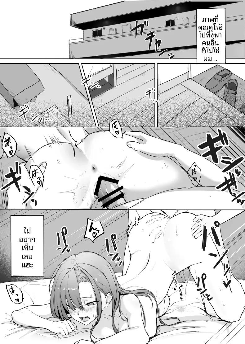 Doujin-Lc- อ่าน โดจิน มังฮวา เกาหลี ญี่ปุ่น จีน แปลไทย สิ่งตอบเเทนที่เธอมอบให้ (Kaekaeru) ตอนที่ 1 2 3 4 5 6 7 8 9 10 11 12 13 14 ฟรี ไม่มีโฆษณา อ่าน โดจิน Manhwa เกาหลี ญี่ปุ่น จีน เรามีครบ คัดมาให้เน้นๆ โดจิน 18+ รับประกันความฟินโดย  Doujin Lc