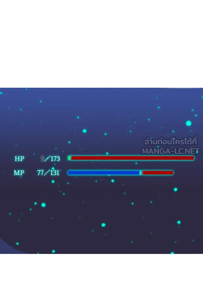เพลเยอร์เลือดเทวะ ตอนที่ 6 vs อาริอาเกะ ไทกะ ① รูปที่ 147