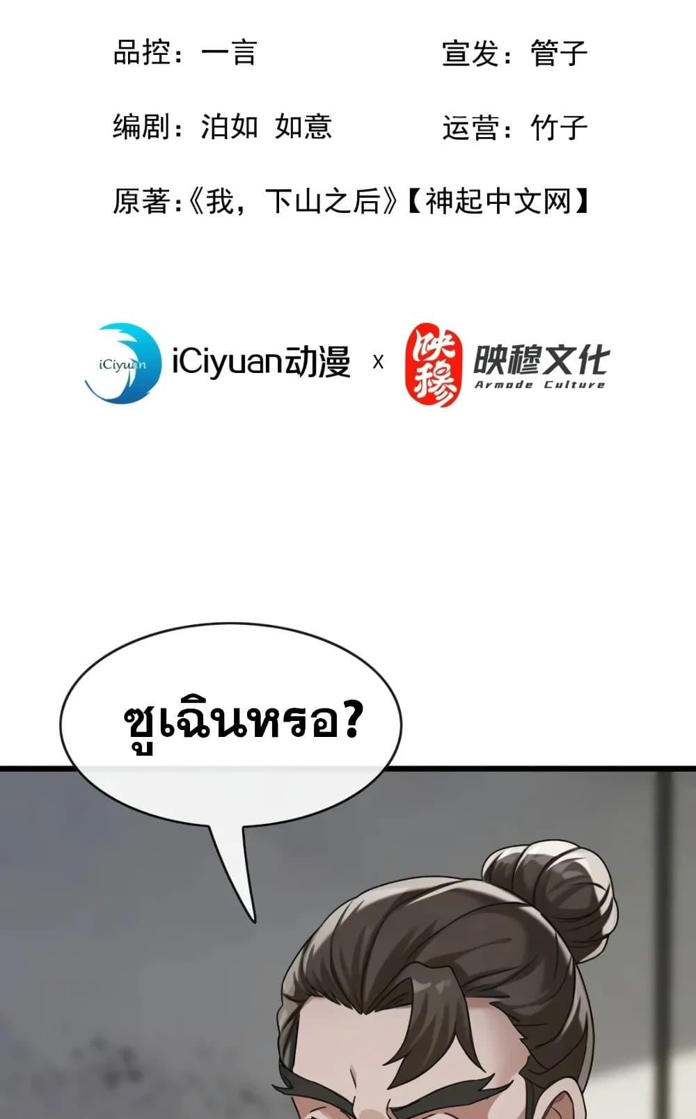 Manga-lc-com อ่านมังงะ อ่านการ์ตูน ออนไลน์ ฟรี The Big Boss Comes Down the Mountain Starting as a Male Secretary ตอนที่ 1 2 3 4 5 6 7 8 9 10 11 12 13 14 ฟรี ไม่มีโฆษณา Manga-lc - อ่าน มังงะ อ่าน การ์ตูน ออนไลน์ อ่านมังงะ ฟรี