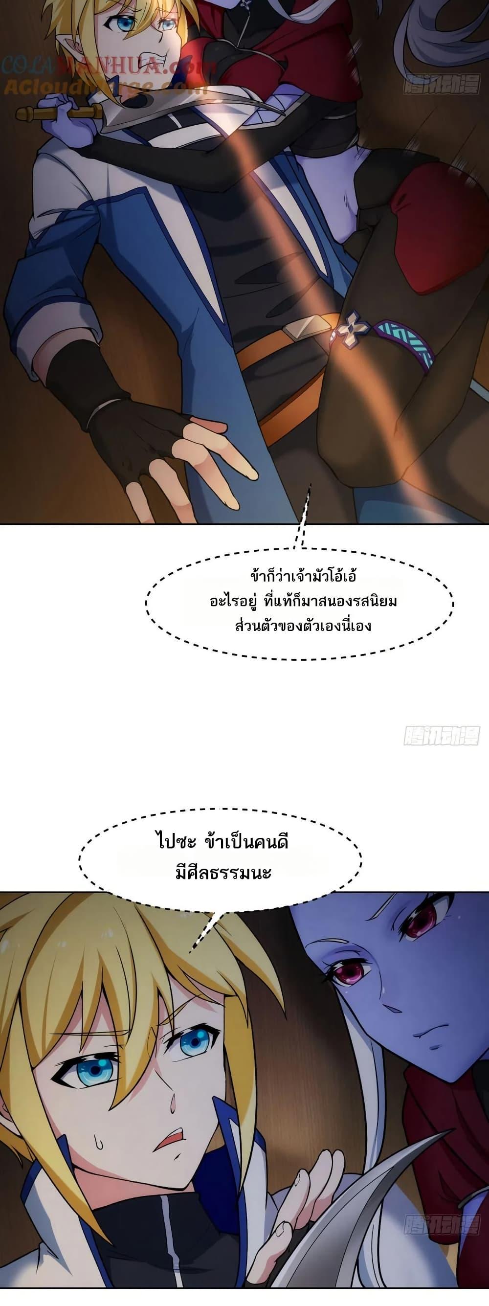 Manga-lc-com อ่านมังงะ อ่านการ์ตูน ออนไลน์ ฟรี The Beta Server For A Thousand Years ตอนที่ 1 2 3 4 5 6 7 8 9 10 11 12 13 14 ฟรี ไม่มีโฆษณา Manga-lc - อ่าน มังงะ อ่าน การ์ตูน ออนไลน์ อ่านมังงะ ฟรี