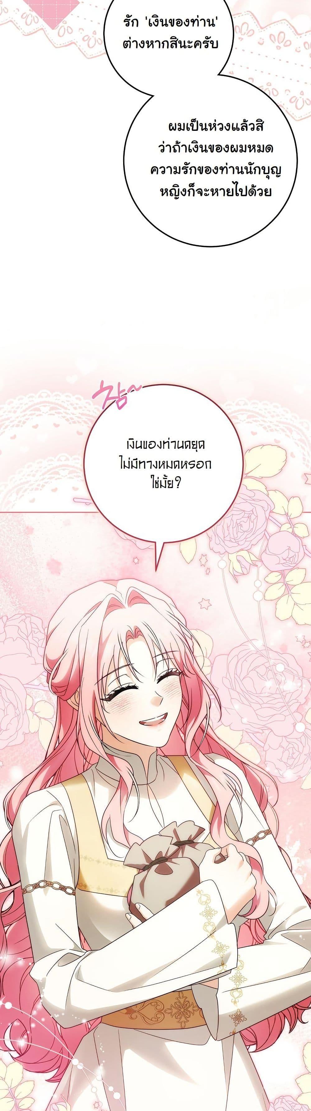Manga-lc-com อ่านมังงะ อ่านการ์ตูน ออนไลน์ ฟรี I Will Buy Divine Power With Money! ตอนที่ 1 2 3 4 5 6 7 8 9 10 11 12 13 14 ฟรี ไม่มีโฆษณา Manga-lc - อ่าน มังงะ อ่าน การ์ตูน ออนไลน์ อ่านมังงะ ฟรี