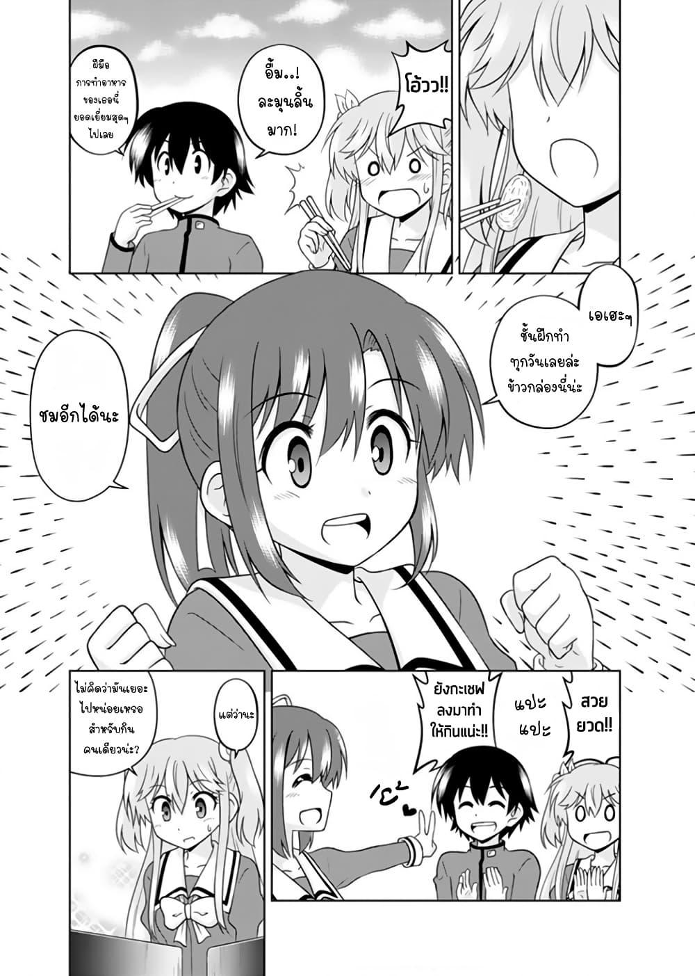 Manga-lc-com อ่านมังงะ อ่านการ์ตูน ออนไลน์ ฟรี Tadashi Ore wa Heroine Toshite ตอนที่ 1 2 3 4 5 6 7 8 9 10 11 12 13 14 ฟรี ไม่มีโฆษณา Manga-lc - อ่าน มังงะ อ่าน การ์ตูน ออนไลน์ อ่านมังงะ ฟรี