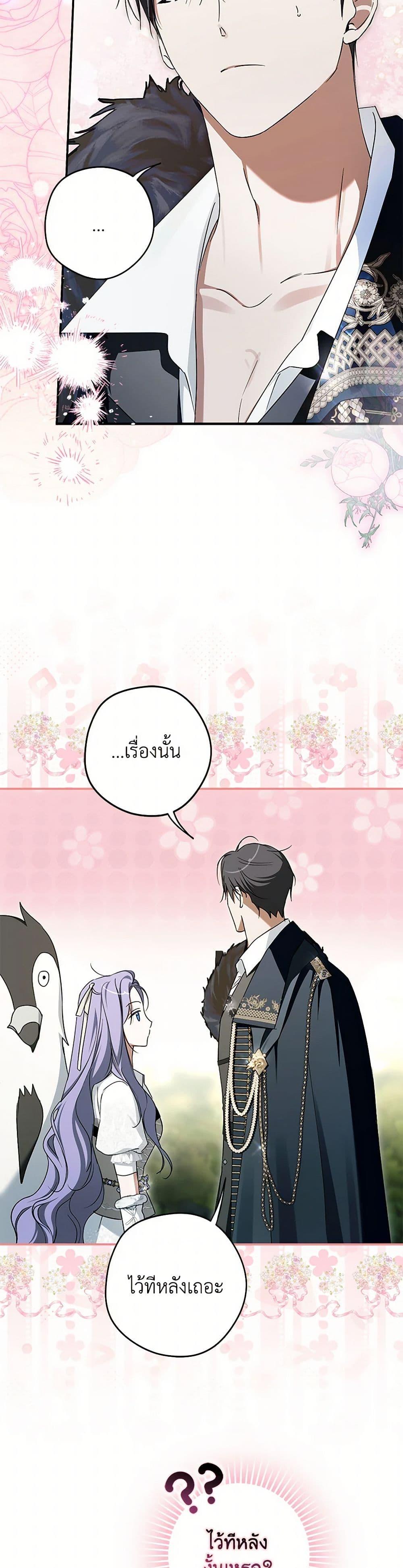 Manga-lc-com อ่านมังงะ อ่านการ์ตูน ออนไลน์ ฟรี An Extra Stole the Male Leads ตอนที่ 1 2 3 4 5 6 7 8 9 10 11 12 13 14 ฟรี ไม่มีโฆษณา Manga-lc - อ่าน มังงะ อ่าน การ์ตูน ออนไลน์ อ่านมังงะ ฟรี