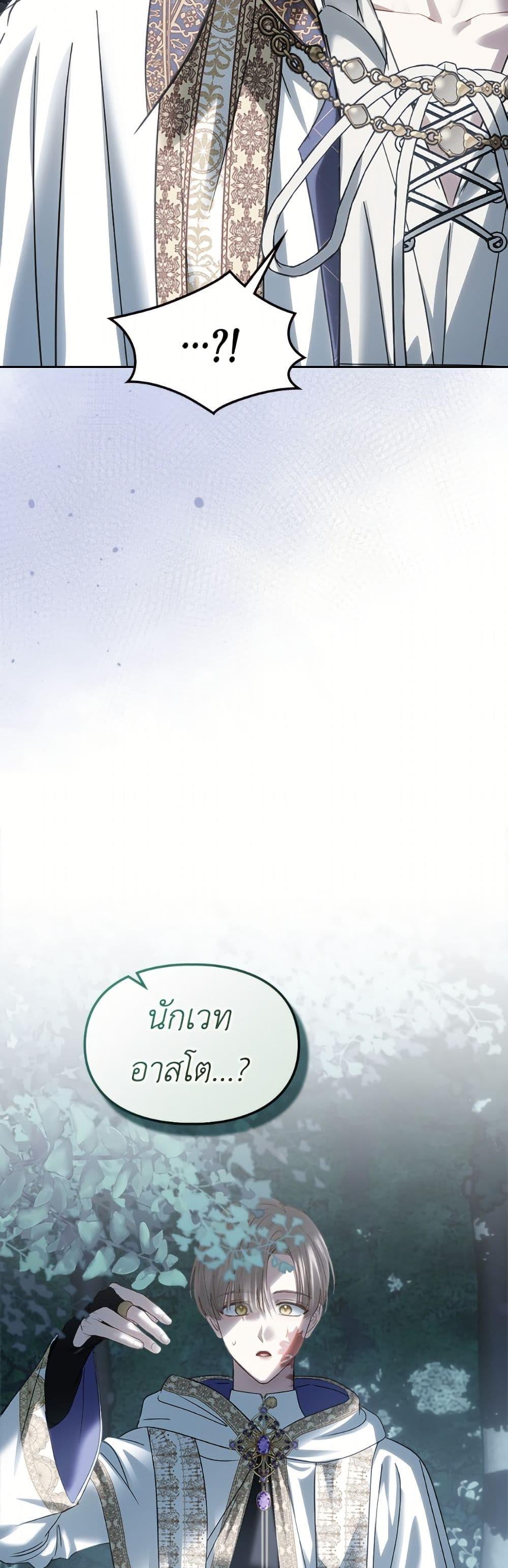 Manga-lc-com อ่านมังงะ อ่านการ์ตูน ออนไลน์ ฟรี Baby Prisoner of the Winter Castle ตอนที่ 1 2 3 4 5 6 7 8 9 10 11 12 13 14 ฟรี ไม่มีโฆษณา Manga-lc - อ่าน มังงะ อ่าน การ์ตูน ออนไลน์ อ่านมังงะ ฟรี
