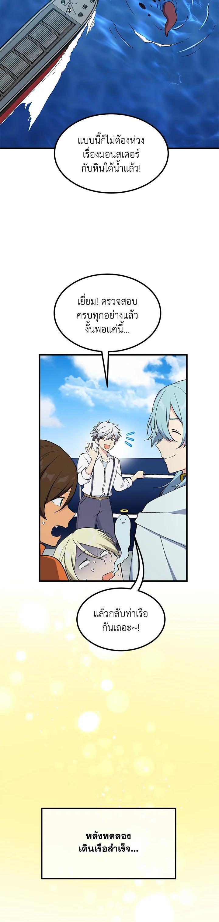 Manga-lc-com อ่านมังงะ อ่านการ์ตูน ออนไลน์ ฟรี How the Pro in His Past Life Sucks the Sweet Honey ตอนที่ 1 2 3 4 5 6 7 8 9 10 11 12 13 14 ฟรี ไม่มีโฆษณา Manga-lc - อ่าน มังงะ อ่าน การ์ตูน ออนไลน์ อ่านมังงะ ฟรี