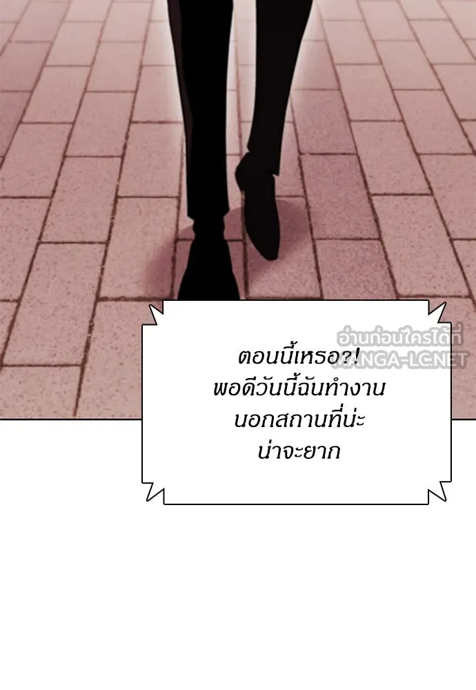 อัยการสายโหด ตอนที่ 3 รูปที่ 24