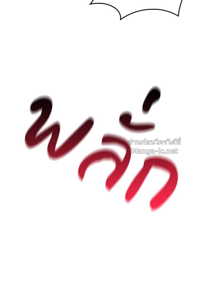 Doujin-Lc- อ่าน โดจิน มังฮวา เกาหลี ญี่ปุ่น จีน แปลไทย ชายาคนสุดท้ายของเจ้าชายไร้หัวใจ ตอนที่ 1 2 3 4 5 6 7 8 9 10 11 12 13 14 ฟรี ไม่มีโฆษณา อ่าน โดจิน Manhwa เกาหลี ญี่ปุ่น จีน เรามีครบ คัดมาให้เน้นๆ โดจิน 18+ รับประกันความฟินโดย Doujin Lc