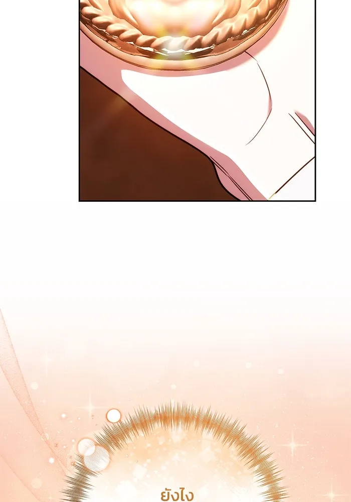 ย้อนเวลาพลิกชะตาทายาท ตอนที่ 56 รูปที่ 7