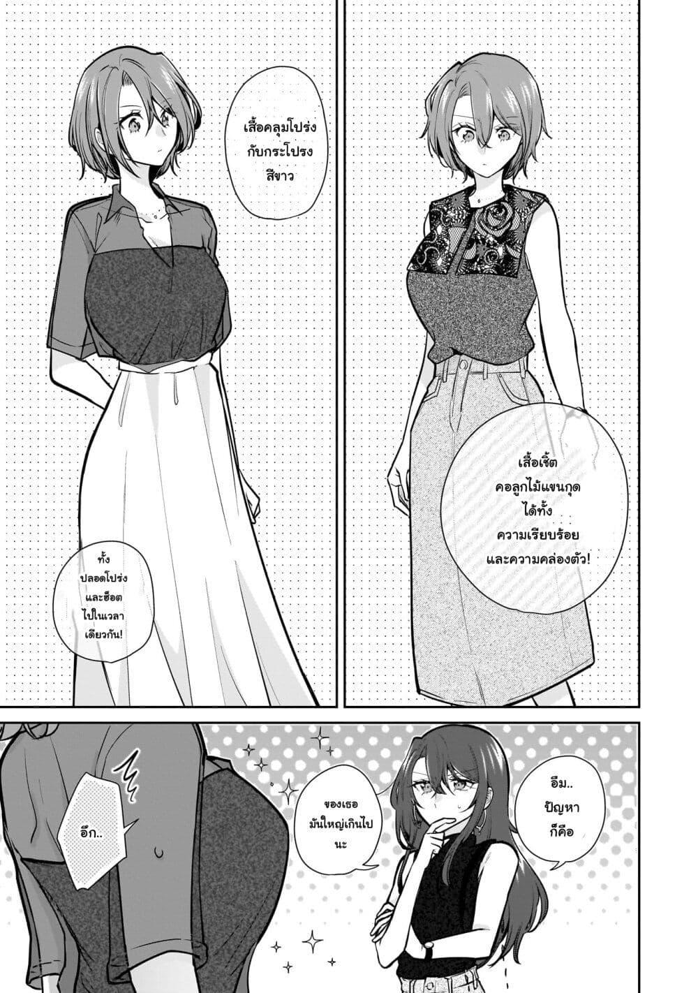 Manga-lc-com อ่านมังงะ อ่านการ์ตูน ออนไลน์ ฟรี Misato-san wa Amasugi Joushi ni Chotto Kibishii ตอนที่ 1 2 3 4 5 6 7 8 9 10 11 12 13 14 ฟรี ไม่มีโฆษณา Manga-lc - อ่าน มังงะ อ่าน การ์ตูน ออนไลน์ อ่านมังงะ ฟรี