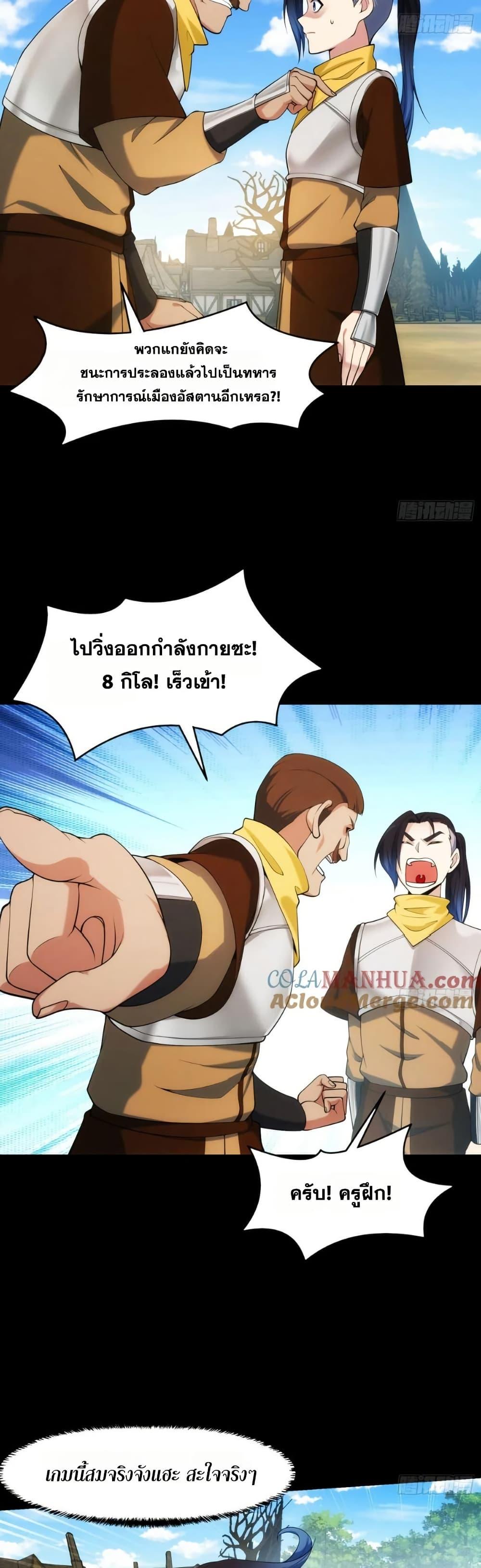 Manga-lc-com อ่านมังงะ อ่านการ์ตูน ออนไลน์ ฟรี The Beta Server For A Thousand Years ตอนที่ 1 2 3 4 5 6 7 8 9 10 11 12 13 14 ฟรี ไม่มีโฆษณา Manga-lc - อ่าน มังงะ อ่าน การ์ตูน ออนไลน์ อ่านมังงะ ฟรี