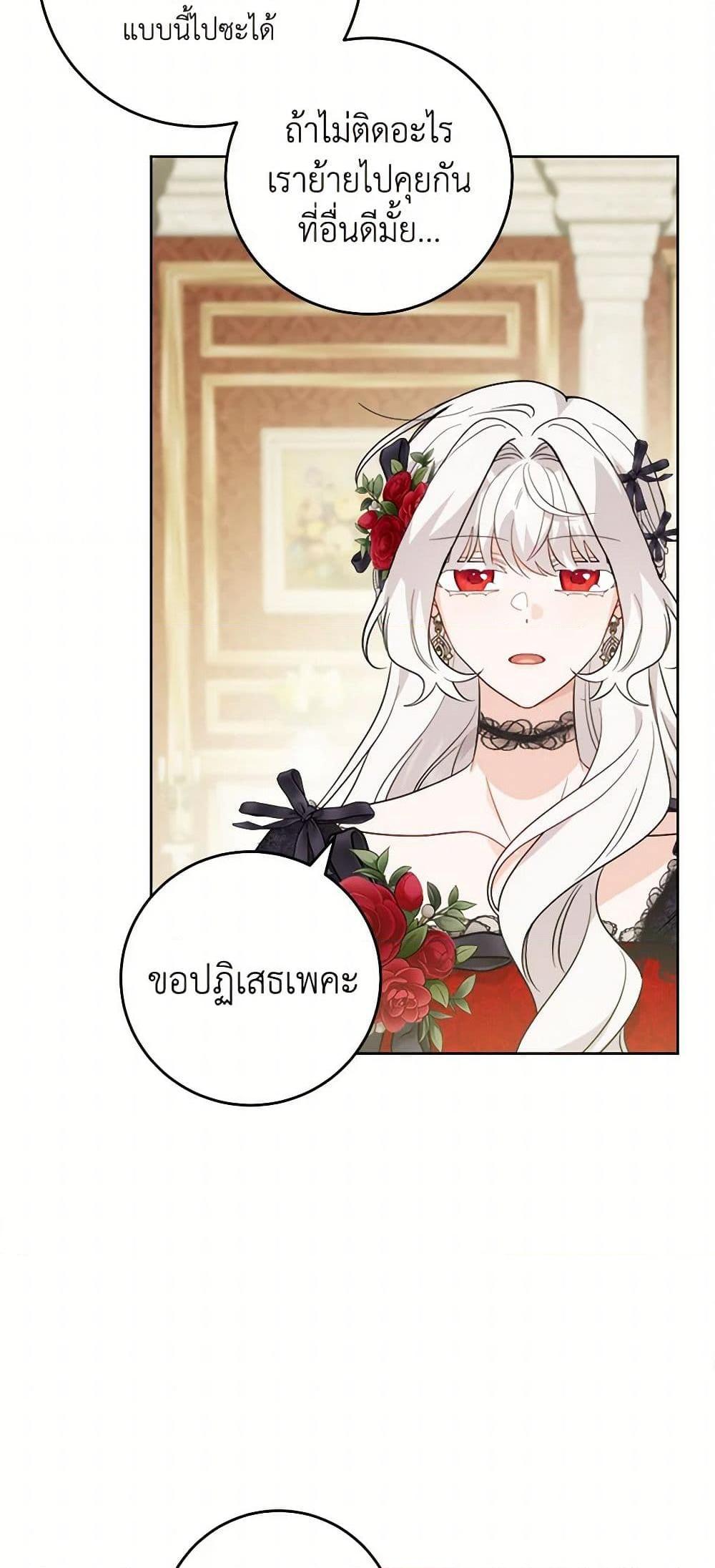 Manga-lc-com อ่านมังงะ อ่านการ์ตูน ออนไลน์ ฟรี The Male Lead is in Charge of the Successor ตอนที่ 1 2 3 4 5 6 7 8 9 10 11 12 13 14 ฟรี ไม่มีโฆษณา Manga-lc - อ่าน มังงะ อ่าน การ์ตูน ออนไลน์ อ่านมังงะ ฟรี