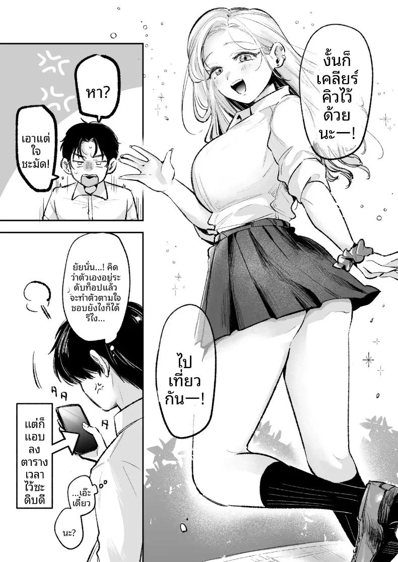 Doujin-Lc- อ่าน โดจิน มังฮวา เกาหลี ญี่ปุ่น จีน แปลไทย เพื่อนสมัยเด็กสุดป็อปขอโจมตีทั้งชุดนอน (Yochi Ryota) ตอนที่ 1 2 3 4 5 6 7 8 9 10 11 12 13 14 ฟรี ไม่มีโฆษณา อ่าน โดจิน Manhwa เกาหลี ญี่ปุ่น จีน เรามีครบ คัดมาให้เน้นๆ โดจิน 18+ รับประกันความฟินโดย  Doujin Lc