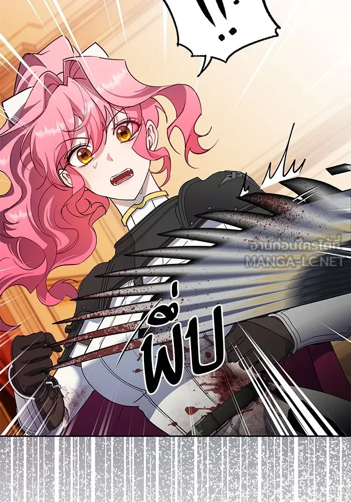 หวานใจสุดโหดโหมดเชื่อง ตอนที่ 82 รูปที่ 51