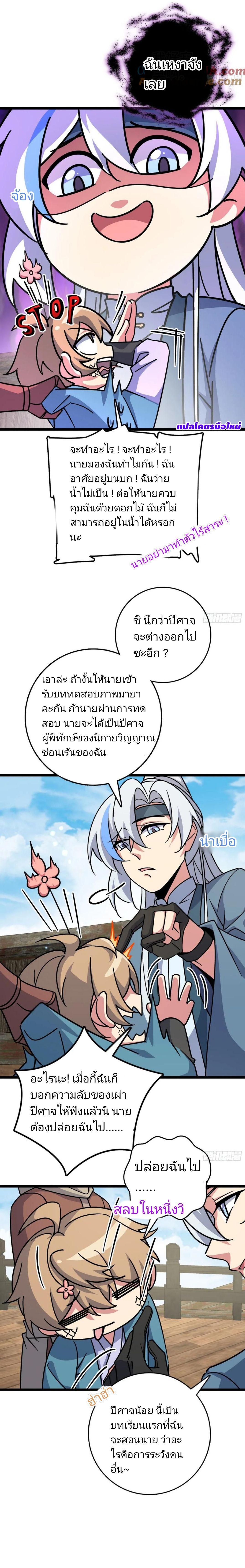 Manga-lc-com อ่านมังงะ อ่านการ์ตูน ออนไลน์ ฟรี My Master Only Breaks Through Every Time the Limit Is Reached ตอนที่ 1 2 3 4 5 6 7 8 9 10 11 12 13 14 ฟรี ไม่มีโฆษณา Manga-lc - อ่าน มังงะ อ่าน การ์ตูน ออนไลน์ อ่านมังงะ ฟรี