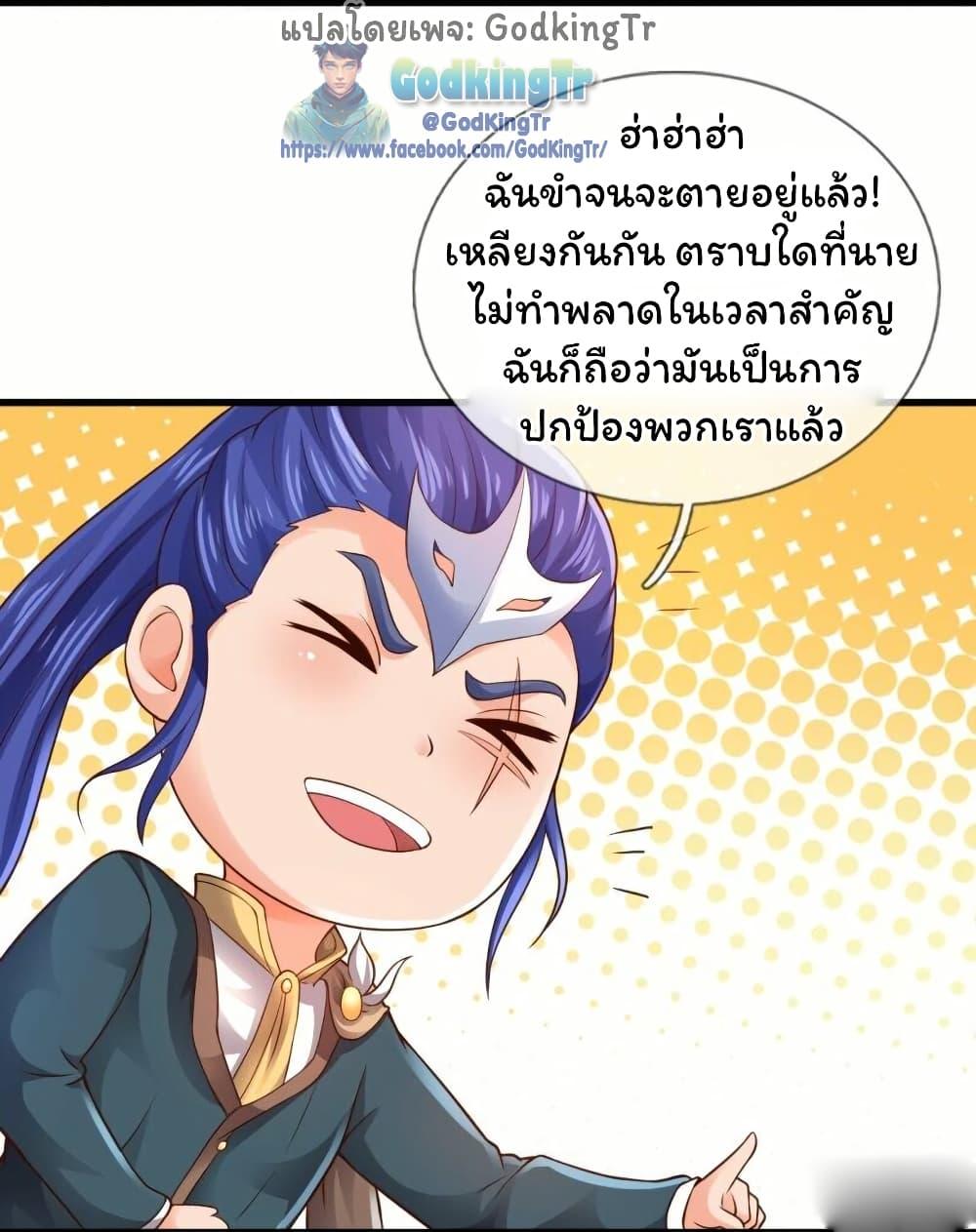 Manga-lc-com อ่านมังงะ อ่านการ์ตูน ออนไลน์ ฟรี Eternal god King ตอนที่ 1 2 3 4 5 6 7 8 9 10 11 12 13 14 ฟรี ไม่มีโฆษณา Manga-lc - อ่าน มังงะ อ่าน การ์ตูน ออนไลน์ อ่านมังงะ ฟรี