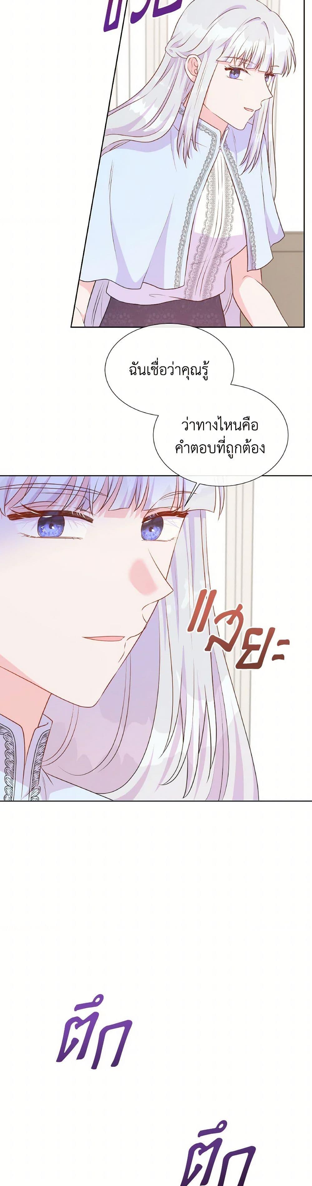 Manga-lc-com อ่านมังงะ อ่านการ์ตูน ออนไลน์ ฟรี Don’t Trust the Female Lead ตอนที่ 1 2 3 4 5 6 7 8 9 10 11 12 13 14 ฟรี ไม่มีโฆษณา Manga-lc - อ่าน มังงะ อ่าน การ์ตูน ออนไลน์ อ่านมังงะ ฟรี