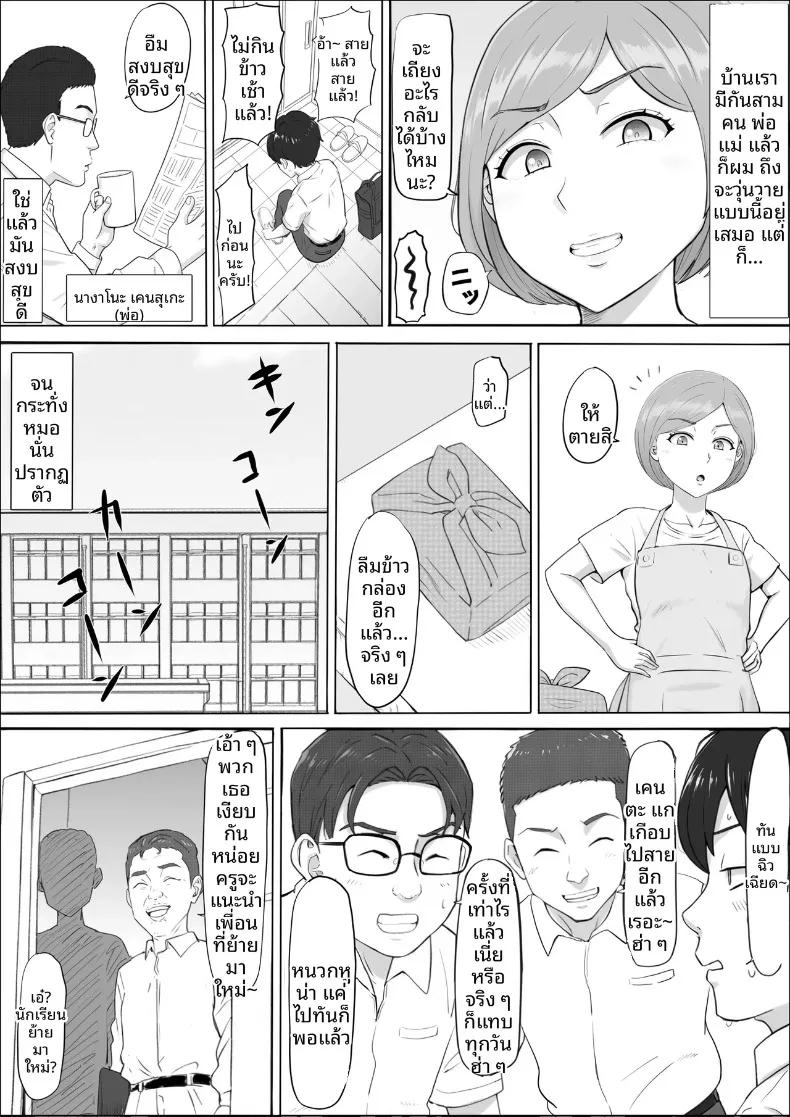 Doujin-Lc- อ่าน โดจิน มังฮวา เกาหลี ญี่ปุ่น จีน แปลไทย อีกด้านของแม่ที่ผมไม่เคยเห็น (Cotton House) ตอนที่ 1 2 3 4 5 6 7 8 9 10 11 12 13 14 ฟรี ไม่มีโฆษณา อ่าน โดจิน Manhwa เกาหลี ญี่ปุ่น จีน เรามีครบ คัดมาให้เน้นๆ โดจิน 18+ รับประกันความฟินโดย  Doujin Lc