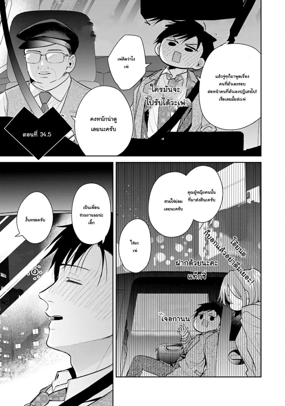 Manga-lc-com อ่านมังงะ อ่านการ์ตูน ออนไลน์ ฟรี Misato-san wa Amasugi Joushi ni Chotto Kibishii ตอนที่ 1 2 3 4 5 6 7 8 9 10 11 12 13 14 ฟรี ไม่มีโฆษณา Manga-lc - อ่าน มังงะ อ่าน การ์ตูน ออนไลน์ อ่านมังงะ ฟรี