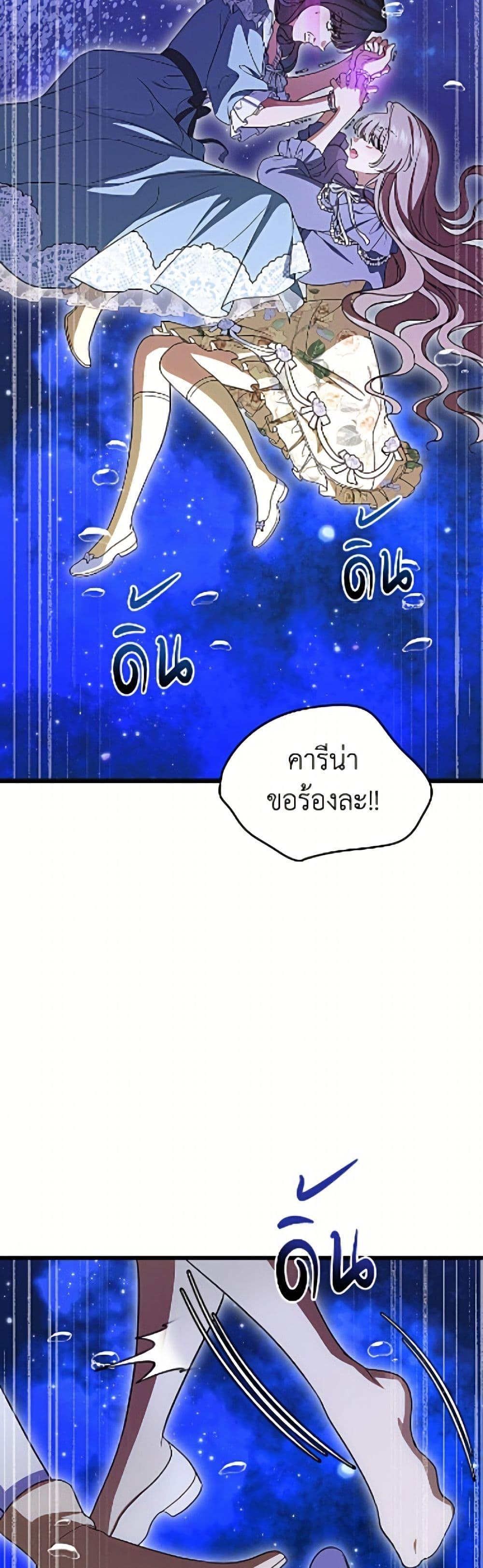 Manga-lc-com อ่านมังงะ อ่านการ์ตูน ออนไลน์ ฟรี I Stole the Heroine’s First Love ตอนที่ 1 2 3 4 5 6 7 8 9 10 11 12 13 14 ฟรี ไม่มีโฆษณา Manga-lc - อ่าน มังงะ อ่าน การ์ตูน ออนไลน์ อ่านมังงะ ฟรี