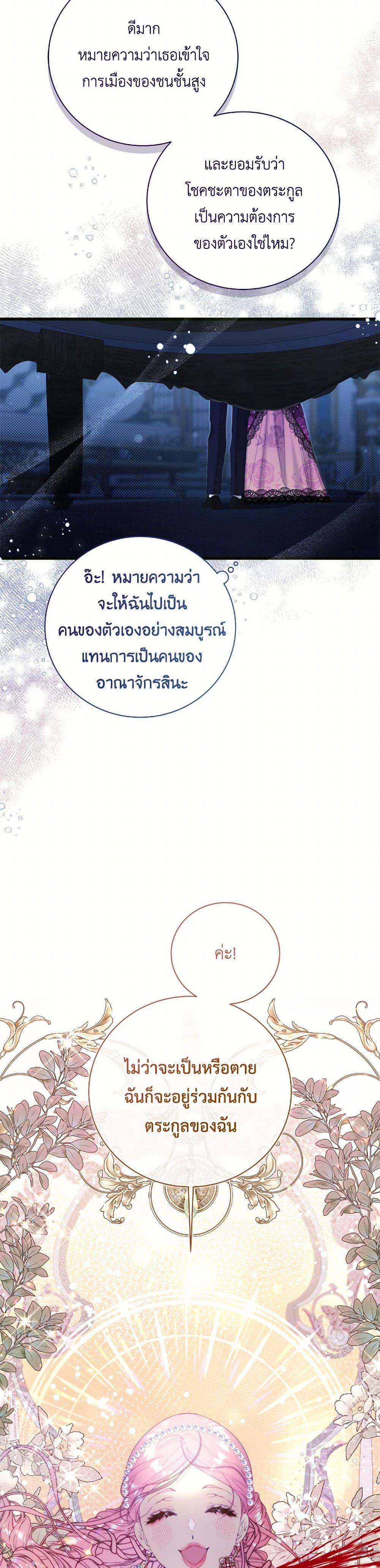 Manga-lc-com อ่านมังงะ อ่านการ์ตูน ออนไลน์ ฟรี Beatrice ตอนที่ 1 2 3 4 5 6 7 8 9 10 11 12 13 14 ฟรี ไม่มีโฆษณา Manga-lc - อ่าน มังงะ อ่าน การ์ตูน ออนไลน์ อ่านมังงะ ฟรี