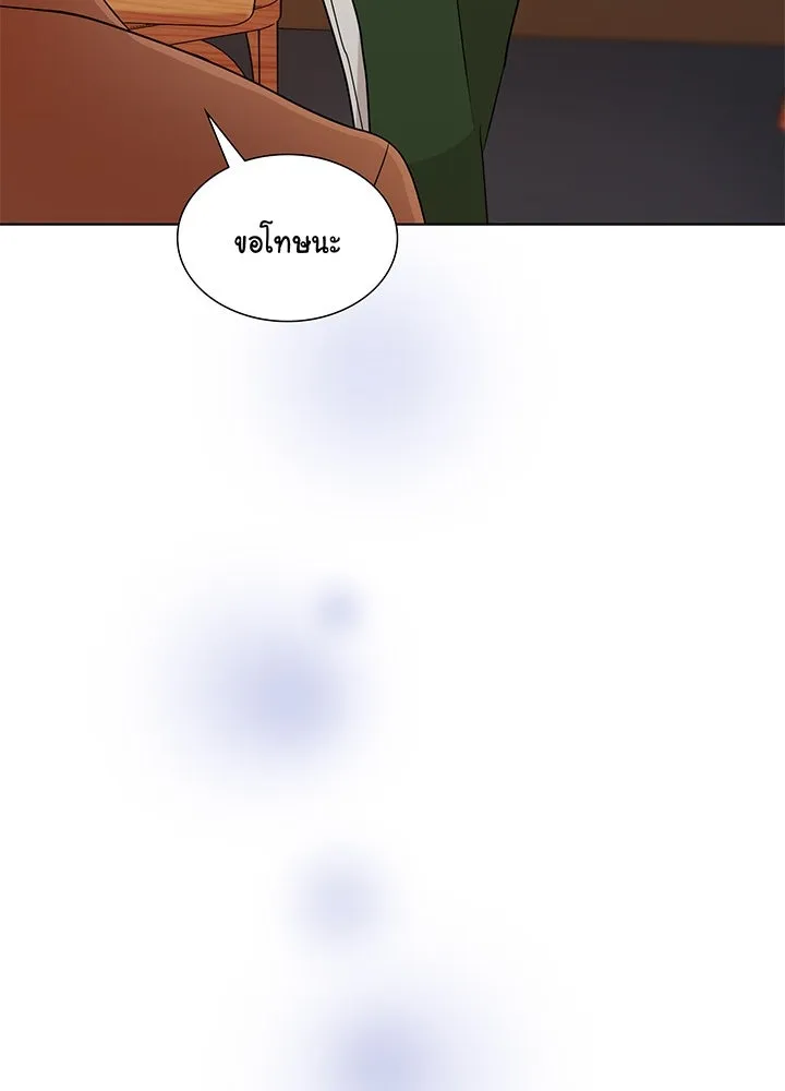 เพลิงแค้นผลาญใจ ตอนที่ 43 รูปที่ 133