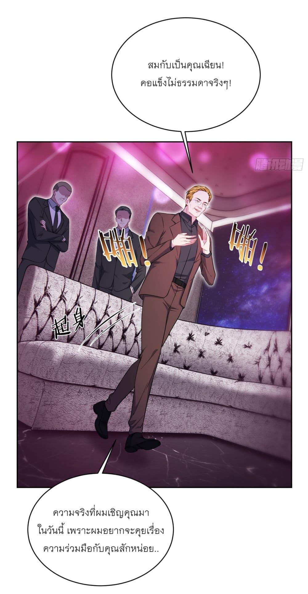 Manga-lc-com อ่านมังงะ อ่านการ์ตูน ออนไลน์ ฟรี Became a Billionaire After Dog Licking Improperly ตอนที่ 1 2 3 4 5 6 7 8 9 10 11 12 13 14 ฟรี ไม่มีโฆษณา Manga-lc - อ่าน มังงะ อ่าน การ์ตูน ออนไลน์ อ่านมังงะ ฟรี