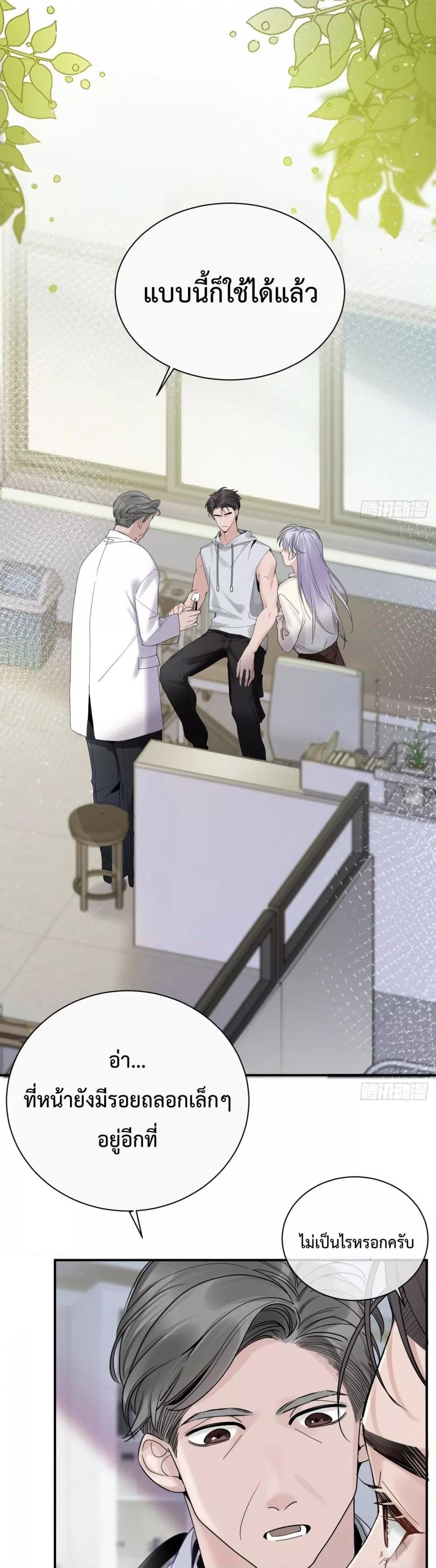 Manga-lc-com อ่านมังงะ อ่านการ์ตูน ออนไลน์ ฟรี TheLittleSecr ตอนที่ 1 2 3 4 5 6 7 8 9 10 11 12 13 14 ฟรี ไม่มีโฆษณา Manga-lc - อ่าน มังงะ อ่าน การ์ตูน ออนไลน์ อ่านมังงะ ฟรี