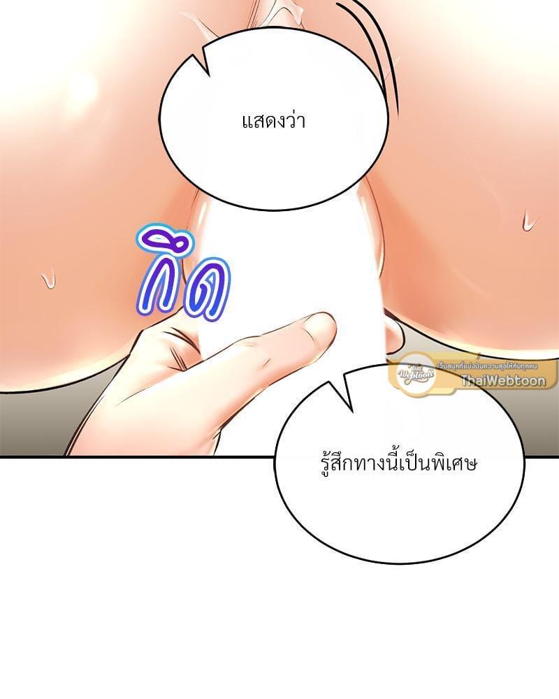 Doujin-Lc- อ่าน โดจิน มังฮวา เกาหลี ญี่ปุ่น จีน แปลไทย Herbal Love Story ตอนที่ 1 2 3 4 5 6 7 8 9 10 11 12 13 14 ฟรี ไม่มีโฆษณา อ่าน โดจิน Manhwa เกาหลี ญี่ปุ่น จีน เรามีครบ คัดมาให้เน้นๆ โดจิน 18+ รับประกันความฟินโดย  Doujin Lc