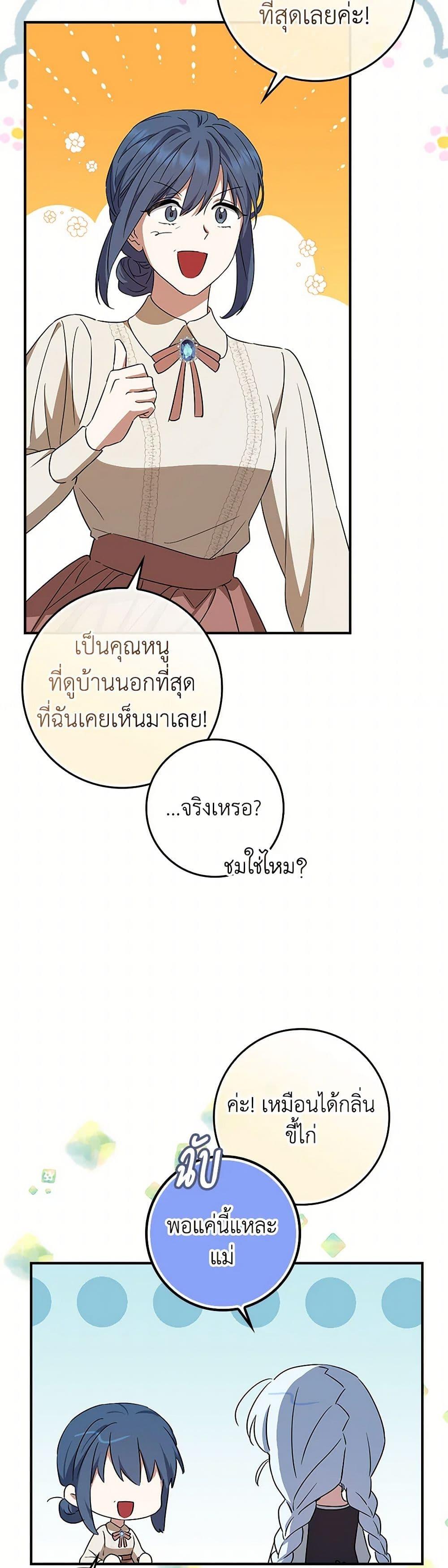 Manga-lc-com อ่านมังงะ อ่านการ์ตูน ออนไลน์ ฟรี The Countdown of My Death Is Spamming My Status Window ตอนที่ 1 2 3 4 5 6 7 8 9 10 11 12 13 14 ฟรี ไม่มีโฆษณา Manga-lc - อ่าน มังงะ อ่าน การ์ตูน ออนไลน์ อ่านมังงะ ฟรี