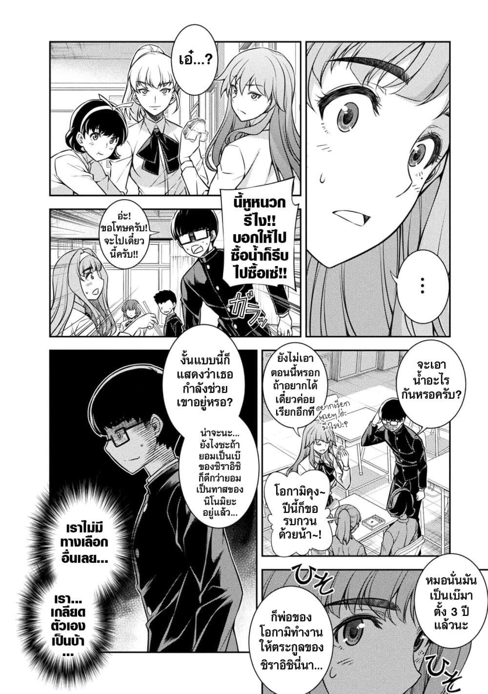 Manga-lc-com อ่านมังงะ อ่านการ์ตูน ออนไลน์ ฟรี JK kara Yarinaosu Silver Plan ตอนที่ 1 2 3 4 5 6 7 8 9 10 11 12 13 14 ฟรี ไม่มีโฆษณา Manga-lc - อ่าน มังงะ อ่าน การ์ตูน ออนไลน์ อ่านมังงะ ฟรี
