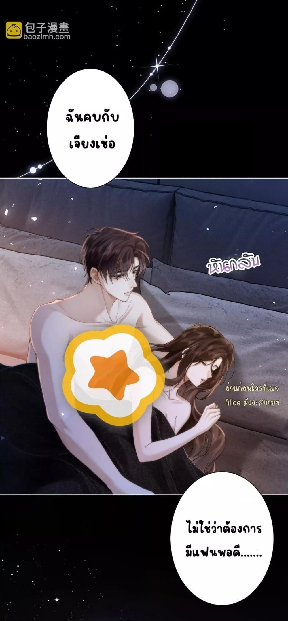 Manga-lc-com อ่านมังงะ อ่านการ์ตูน ออนไลน์ ฟรี Seduceher–กั ตอนที่ 1 2 3 4 5 6 7 8 9 10 11 12 13 14 ฟรี ไม่มีโฆษณา Manga-lc - อ่าน มังงะ อ่าน การ์ตูน ออนไลน์ อ่านมังงะ ฟรี