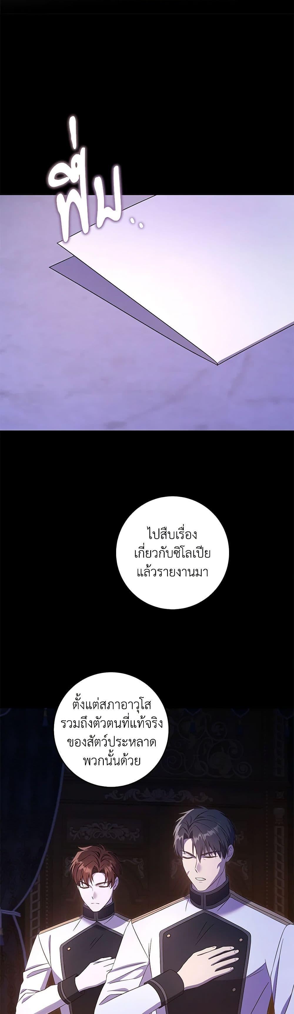 Manga-lc-com อ่านมังงะ อ่านการ์ตูน ออนไลน์ ฟรี Please Give Me the Pacifier ตอนที่ 1 2 3 4 5 6 7 8 9 10 11 12 13 14 ฟรี ไม่มีโฆษณา Manga-lc - อ่าน มังงะ อ่าน การ์ตูน ออนไลน์ อ่านมังงะ ฟรี